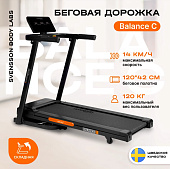 Беговая дорожка SVENSSON BODY LABS BALANCE C